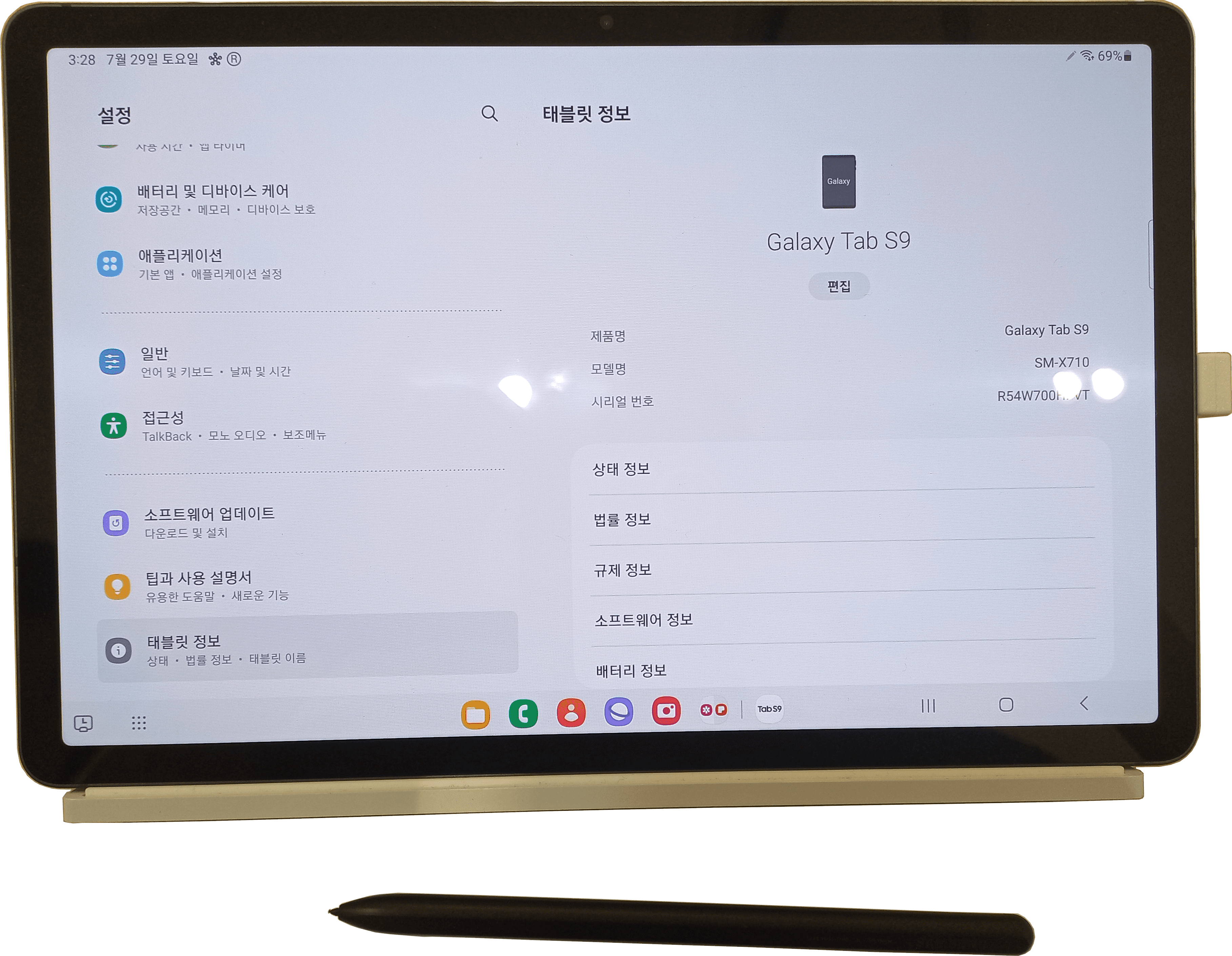 Samsung Galaxy Tab S9